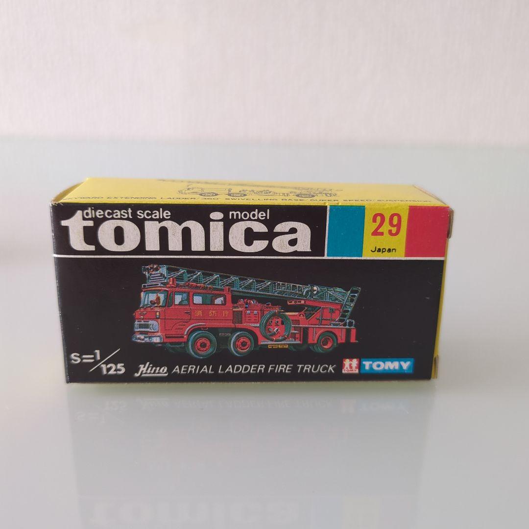 黒箱 トミカ 日野ハシゴ消防車