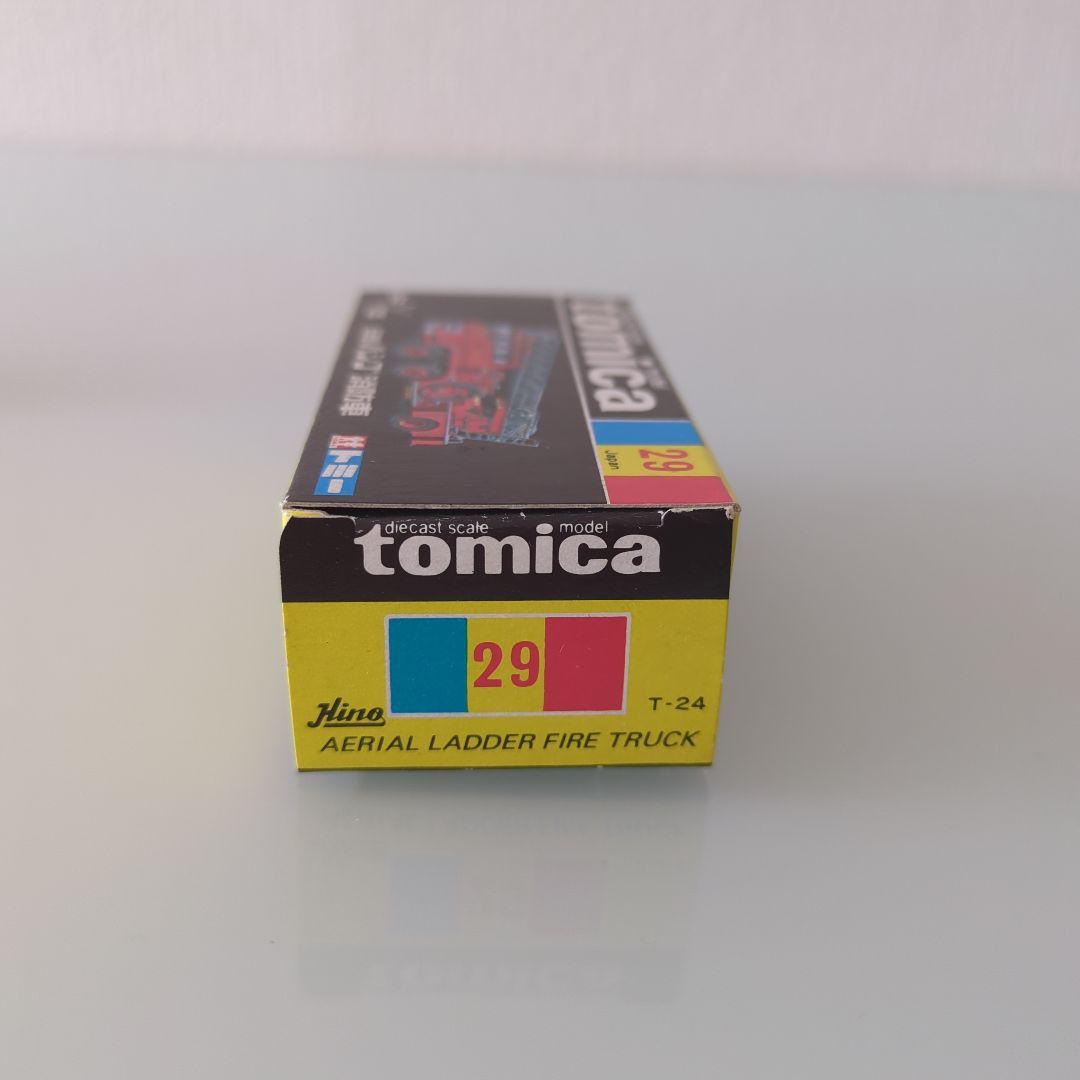 黒箱 トミカ 日野ハシゴ消防車