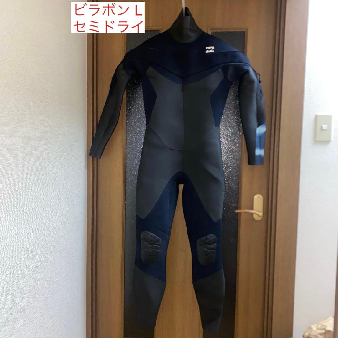 BILLABONGビラボンLRサイズ 5/3mmセミドライ ジャーフル ラバー