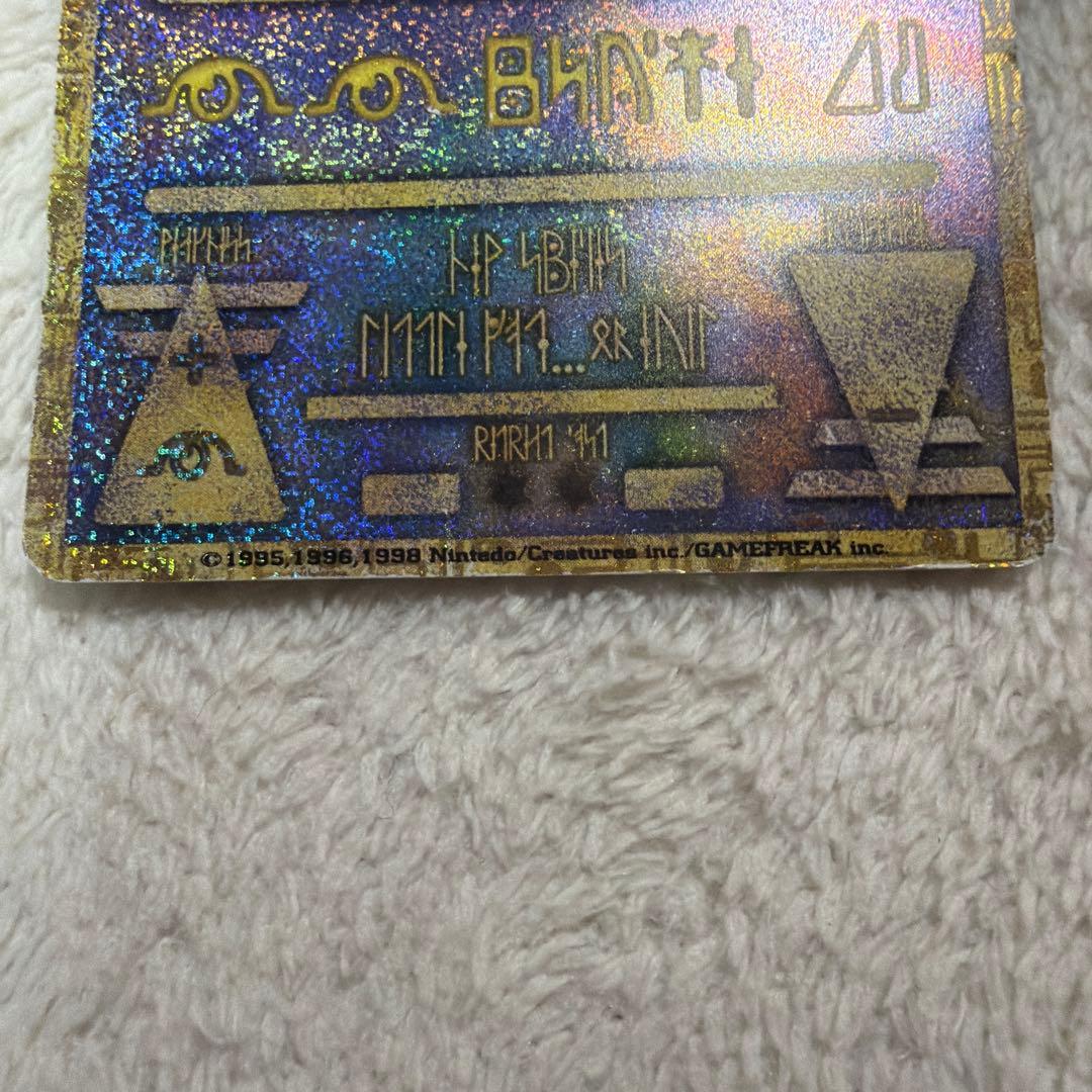 か*影様 古代ミュウ　ポケモンカード