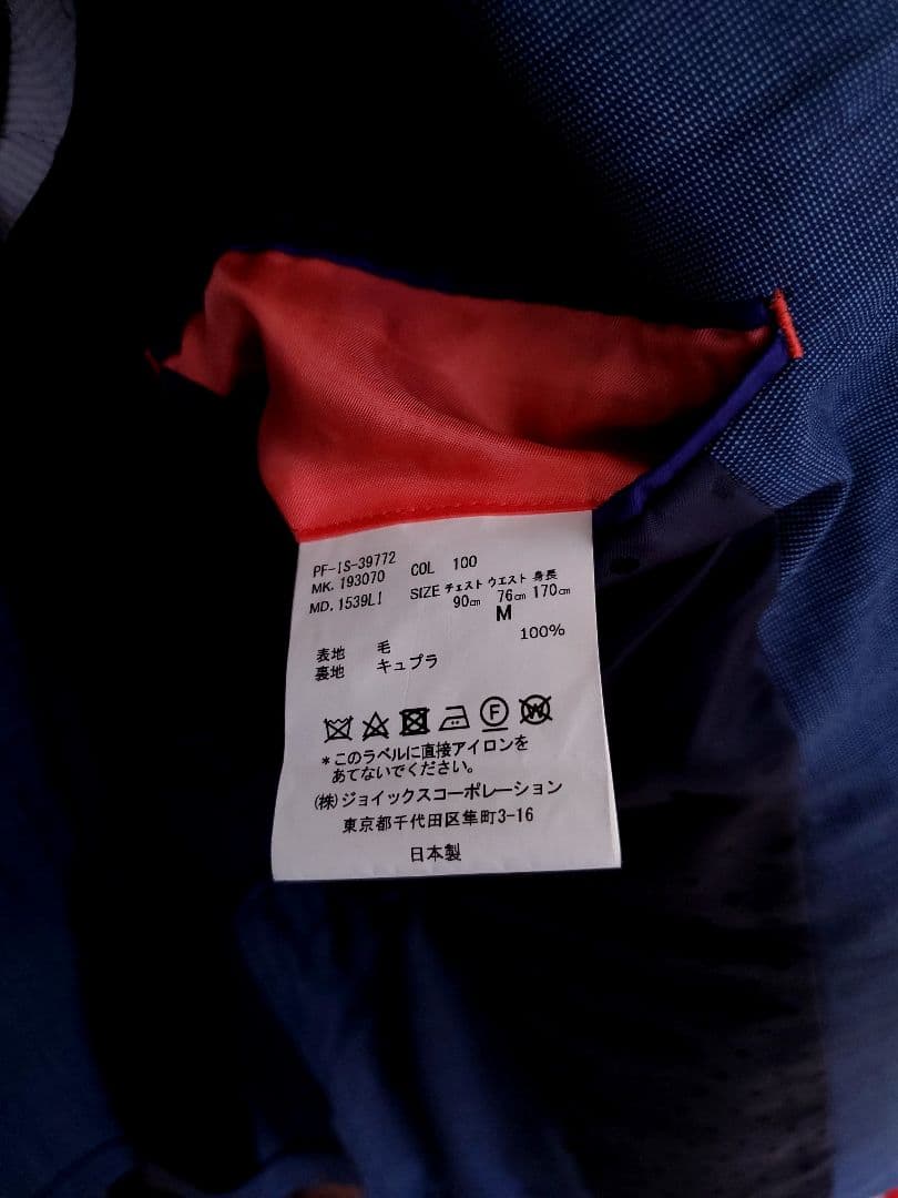 【新品 現行タグ】 Paul Smith テーラードジャケット メインライン