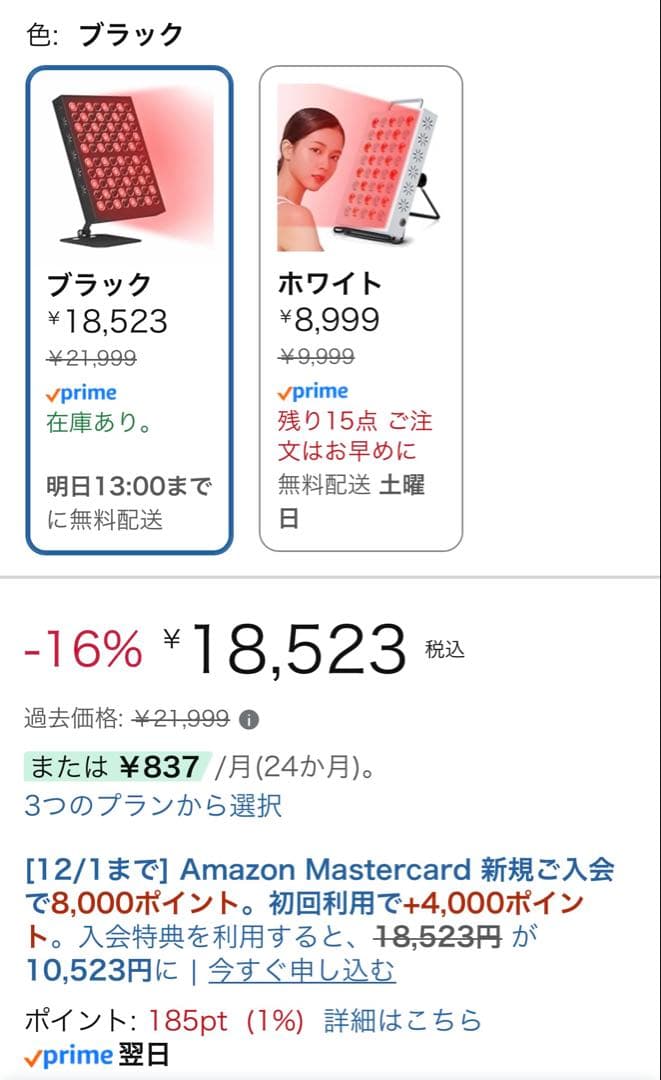 赤外線LEDパネル、80LEDs近赤外線ライトパネル（62W）