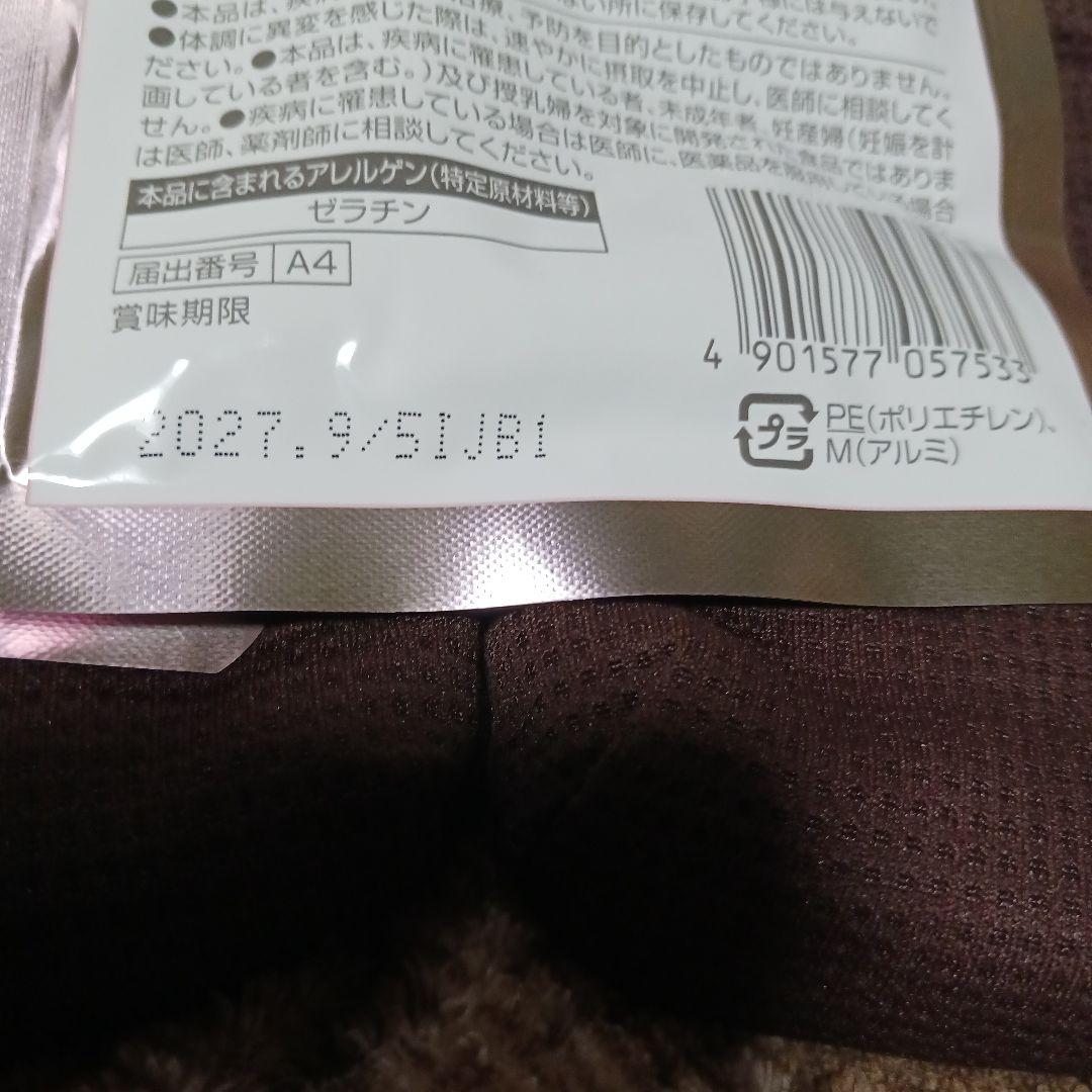 ヒアロモイスチャー 240