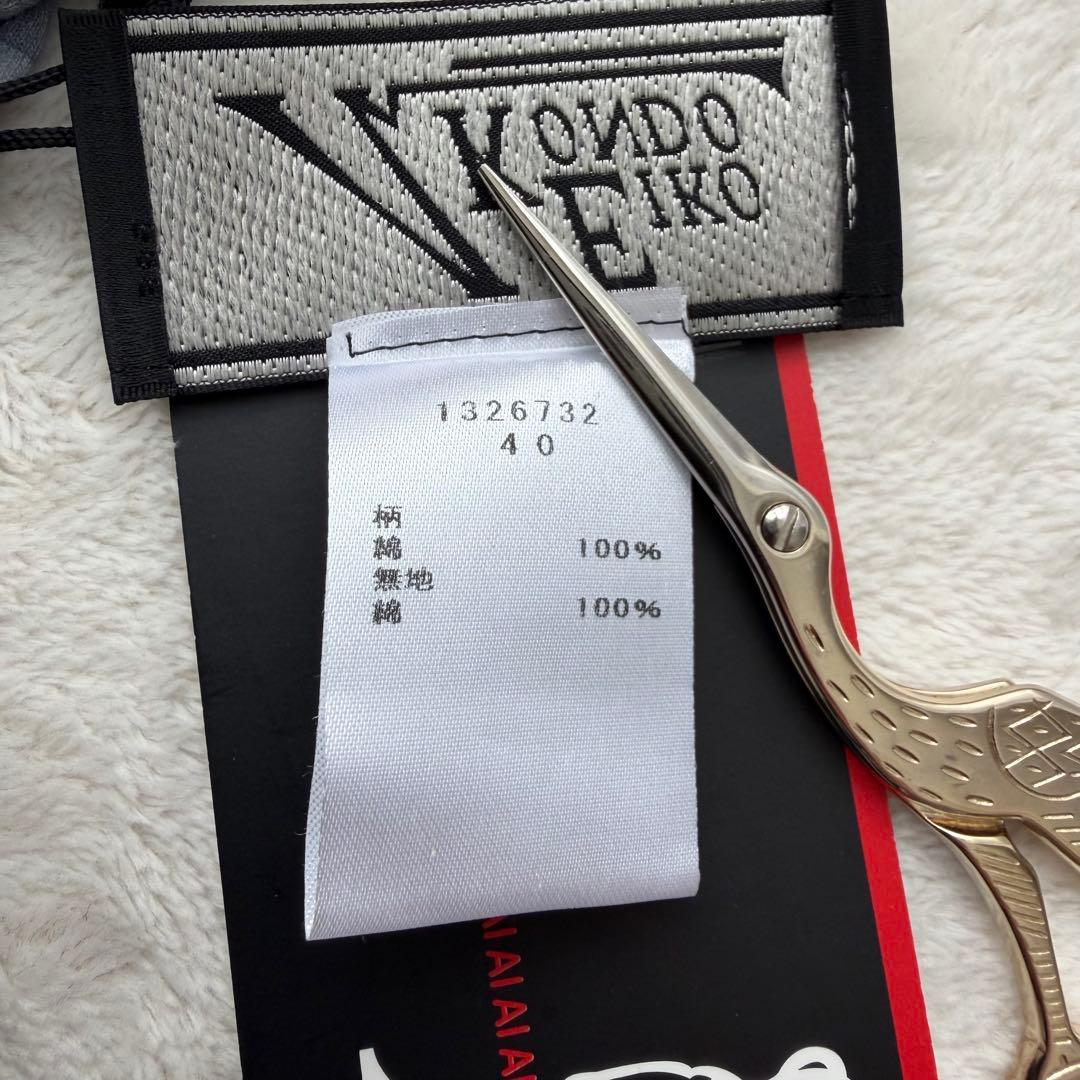 エイココンドウ デザインチュニック トップス 40サイズ