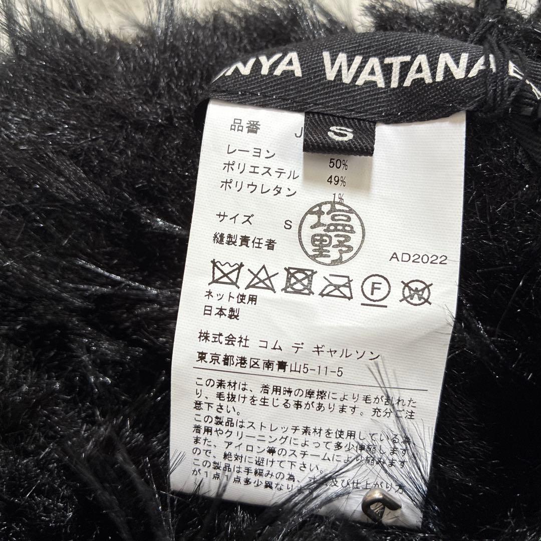 22FW ジュンヤワタナベ 新品未使用 タグ付き 専用ページ