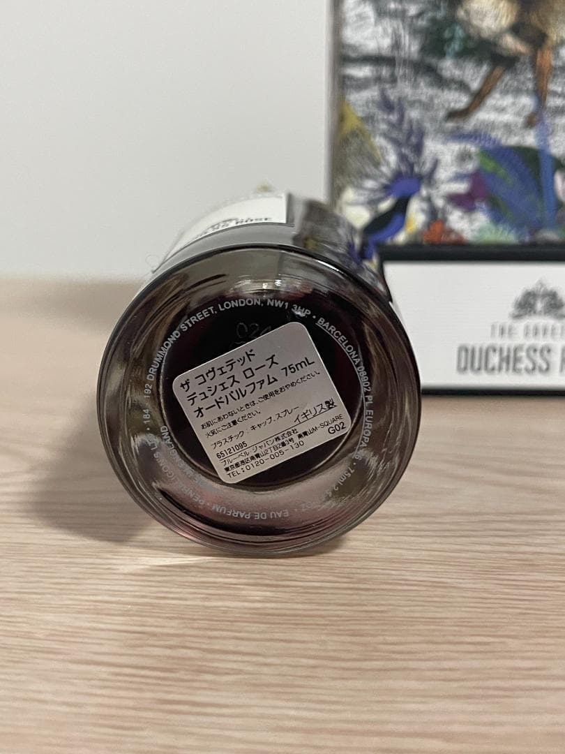 PENHALIGONS ザコヴェテッドデュシェスローズ EDP 75ml