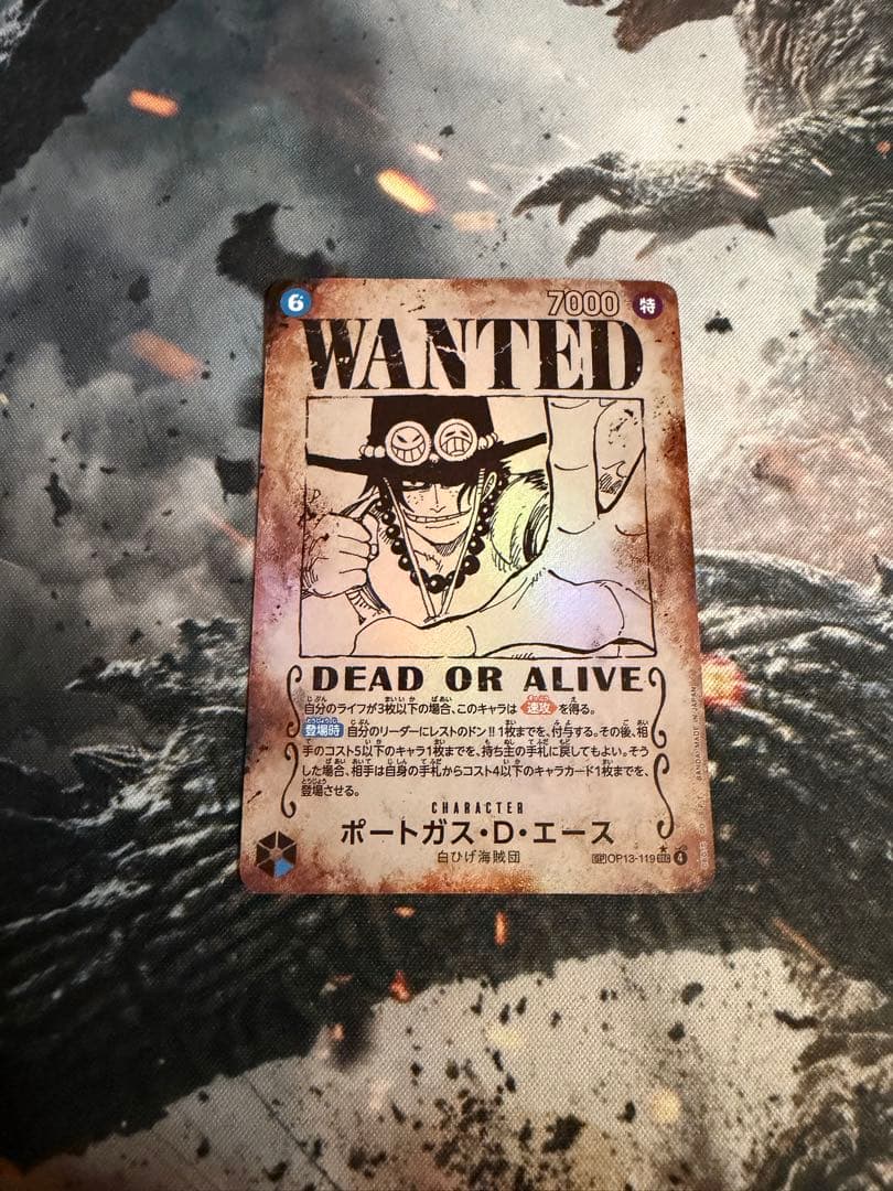 ワンピースカード エーSP 手配書