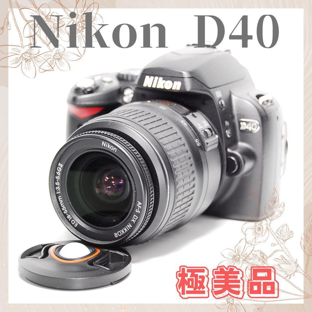 ☘️ショット数4797枚☘️Nikon D40 新品同様　初心者におすすめ！
