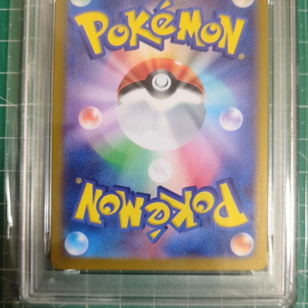 【PSA10】ニャース プロモ スペシャルバトルセット