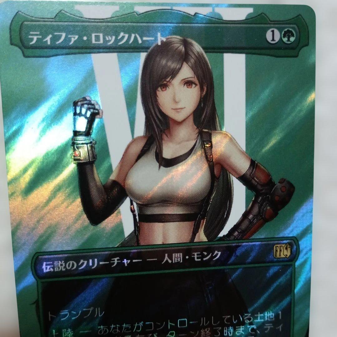 【サージfoil】 ティファ・ロックハート