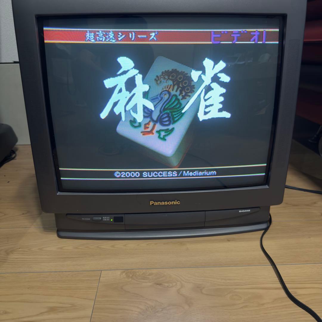 美品✨ パナソニック　カラーテレビ　TH-21ZA3レトロゲーム　モニター