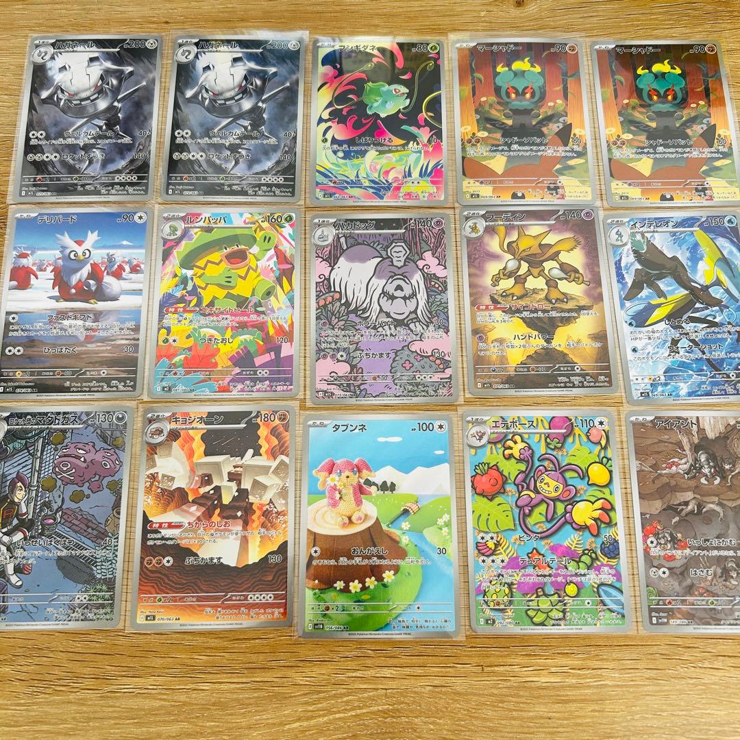 AR まとめ売り　38枚　ポケモンカード　※被りあり