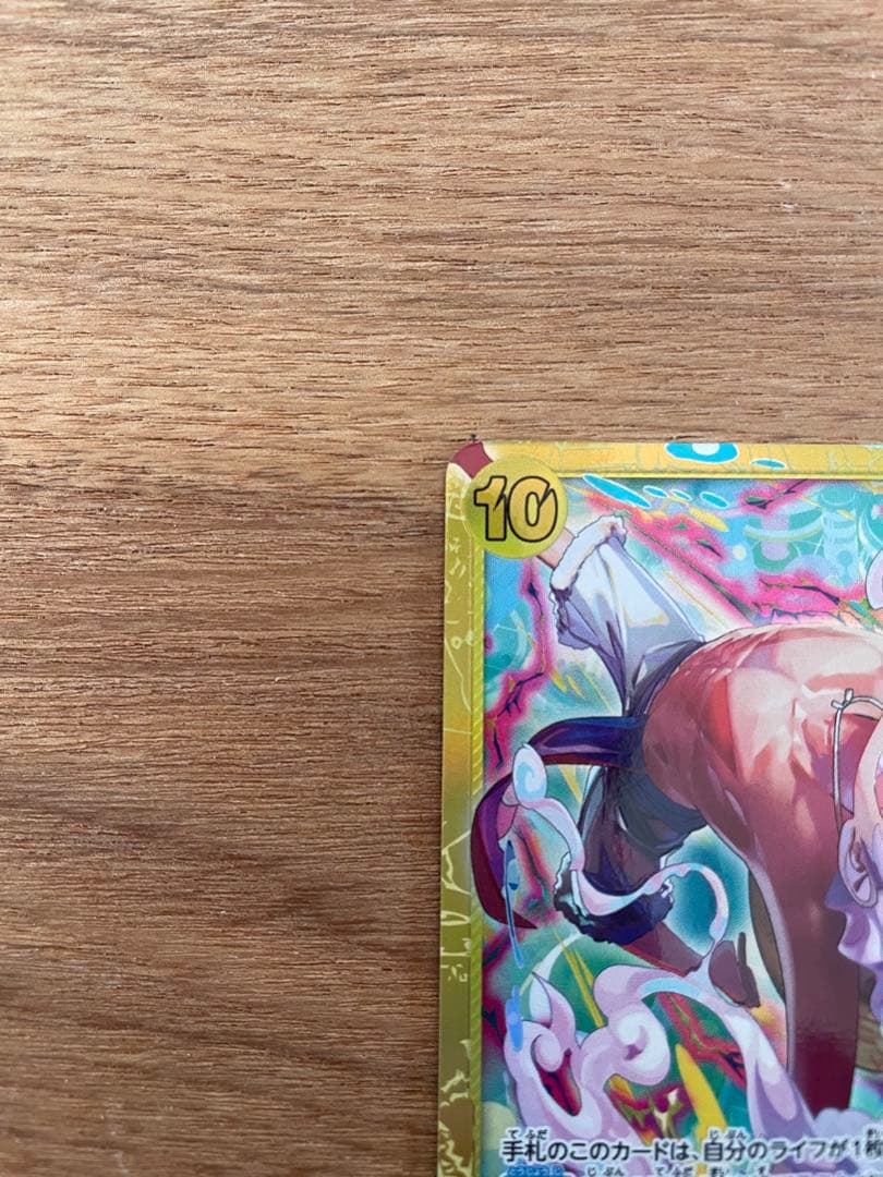 モンキー・D・ルフィ　シークレットパラレル、シークレットセット