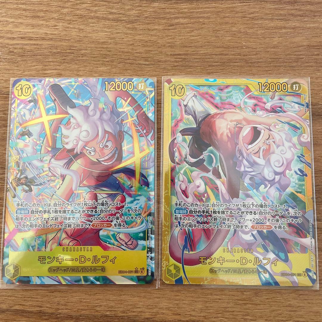 モンキー・D・ルフィ　シークレットパラレル、シークレットセット