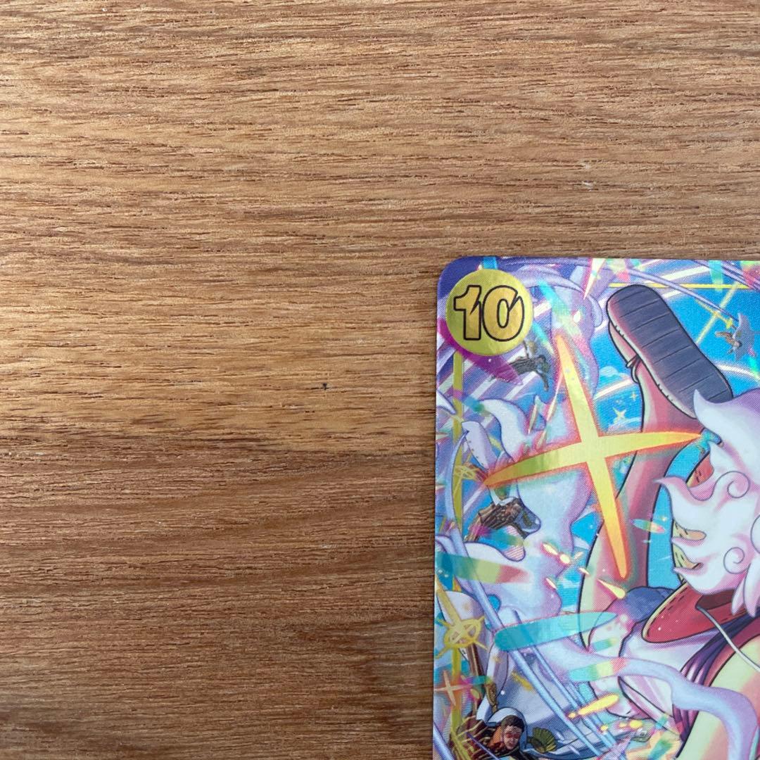 モンキー・D・ルフィ　シークレットパラレル、シークレットセット