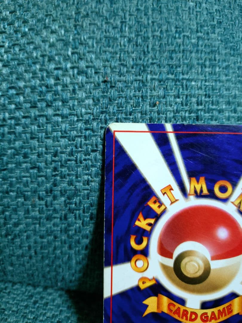 ひかるリザードン ★★★ 拡張パック第4弾 闇、そして光へ…