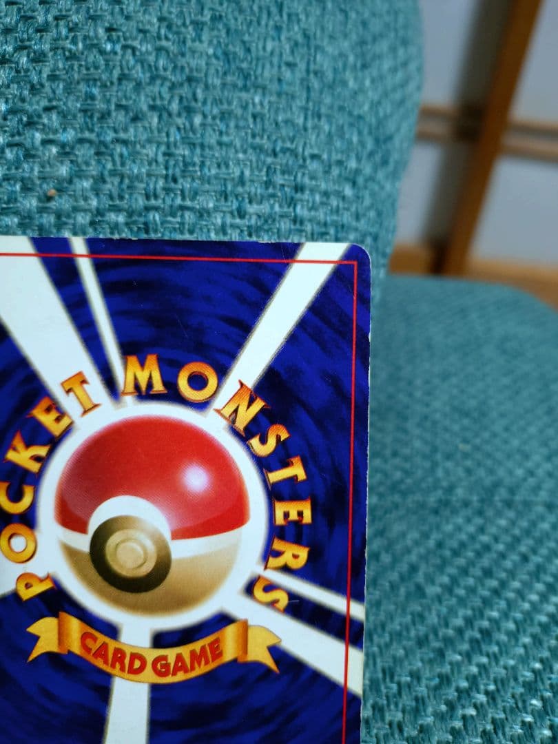 ひかるリザードン ★★★ 拡張パック第4弾 闇、そして光へ…