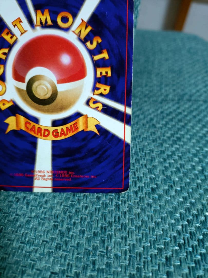 ひかるリザードン ★★★ 拡張パック第4弾 闇、そして光へ…