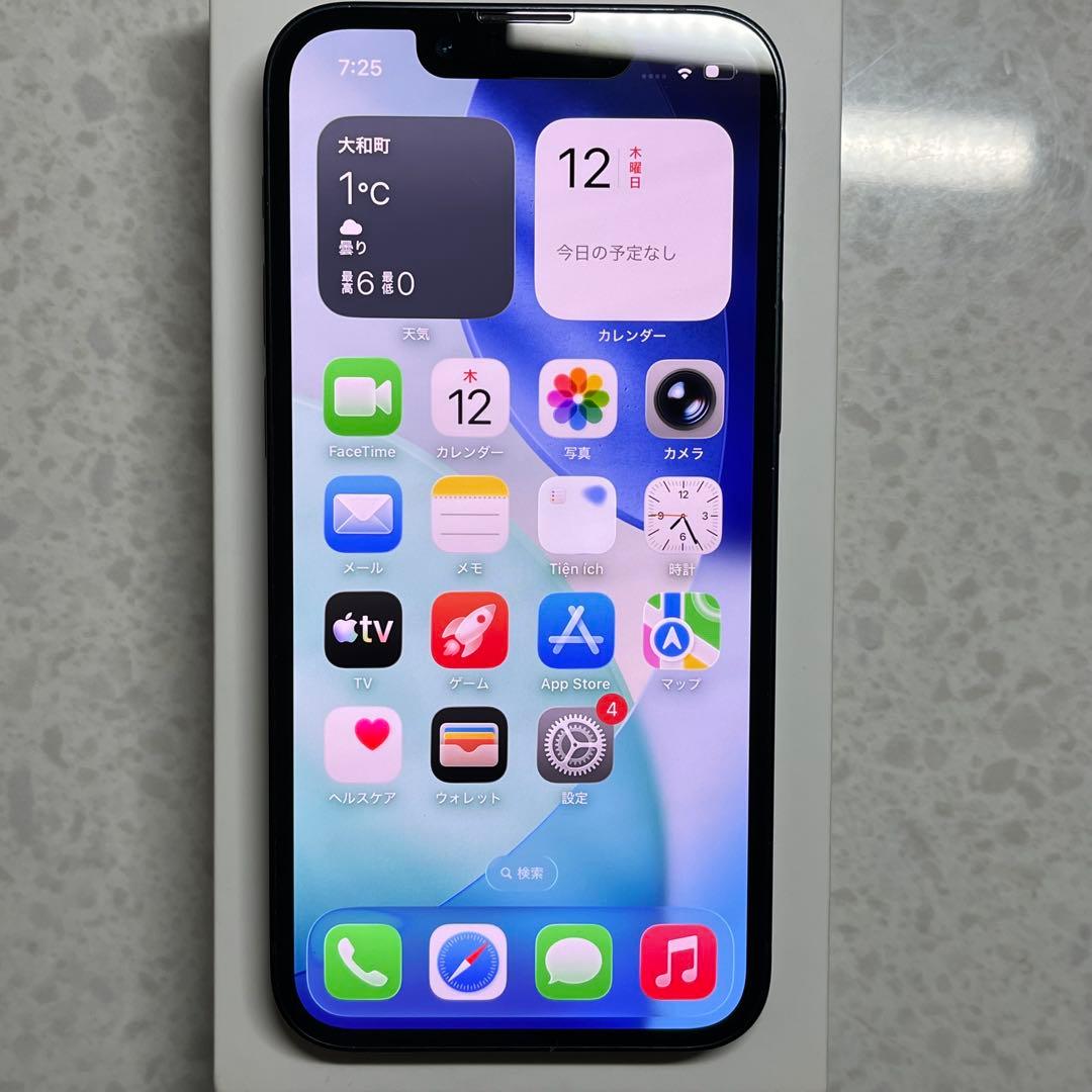 Iphone13mini 128gb simフリー バッテリー100％