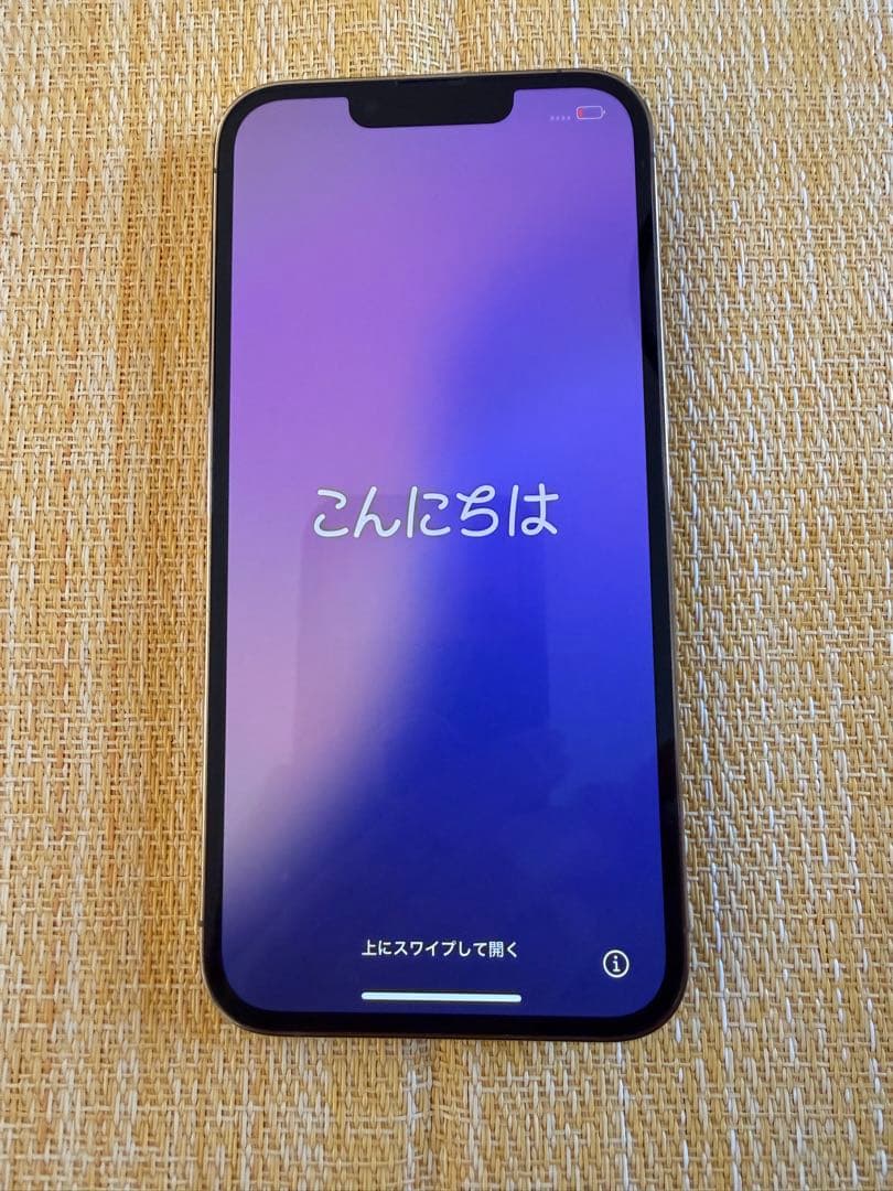 Apple iPhone 13 Pro 128gb ゴールド SIMフリー