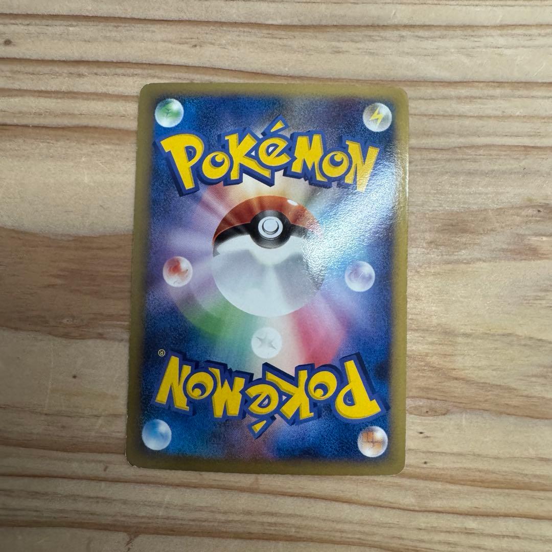 ポケモンカード　ピカチュウm lv.x