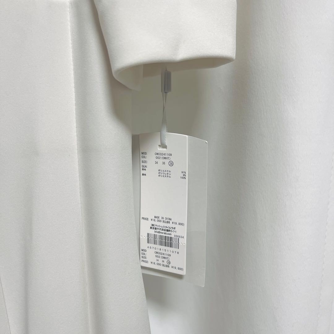 訳あり新品未使用 CELFORD ストレッチポンチマーメイドワンピース