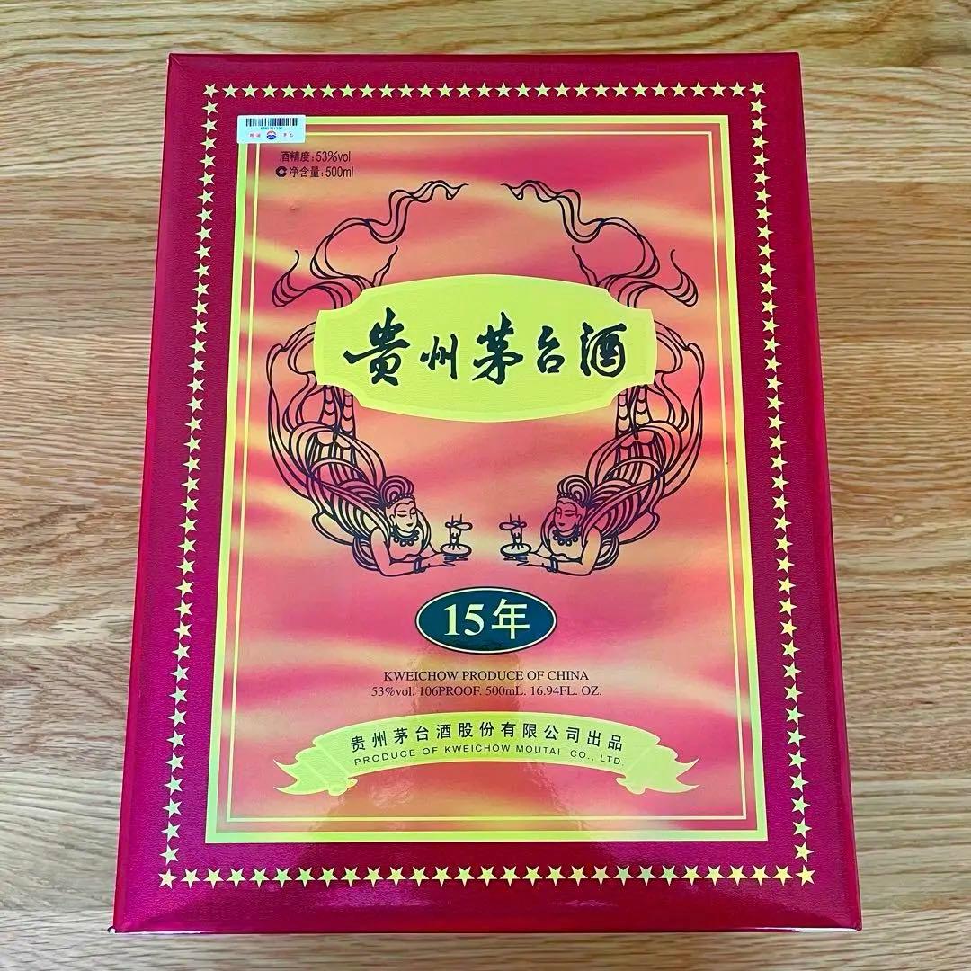 【未開封】貴州茅台酒 15年 500ml