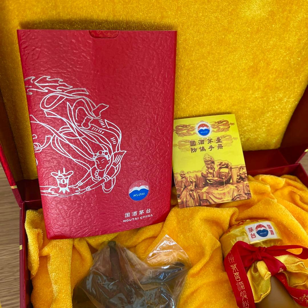 【未開封】貴州茅台酒 15年 500ml