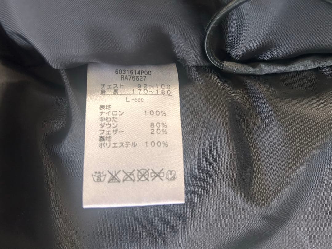 カンタベリー　スペクテーターウォータープルーフダウンジャケットRA76627
