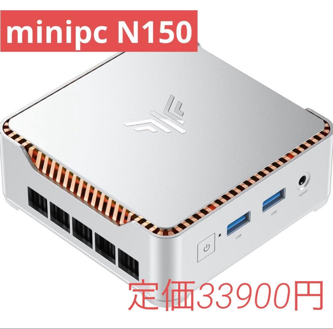 ミニpc N150 16GB+512GB SSD Windows11