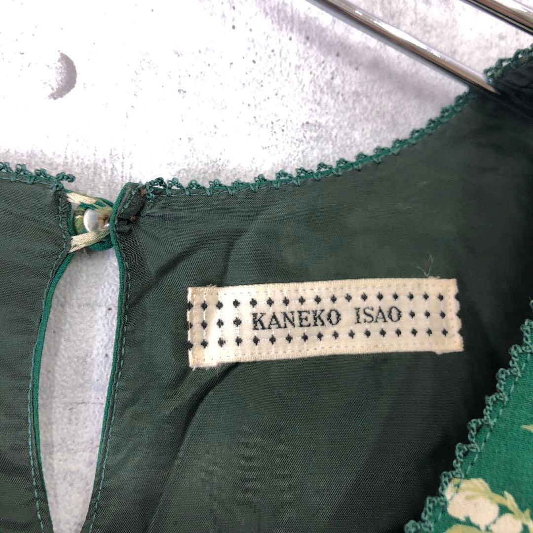 KANeko Isao 古着 すずらん柄 ピコフリル 半袖 ロングワンピース