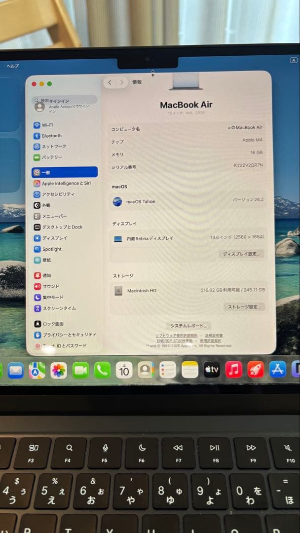 MacBook Air 13インチM4 2025