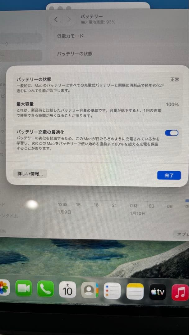 MacBook Air 13インチM4 2025