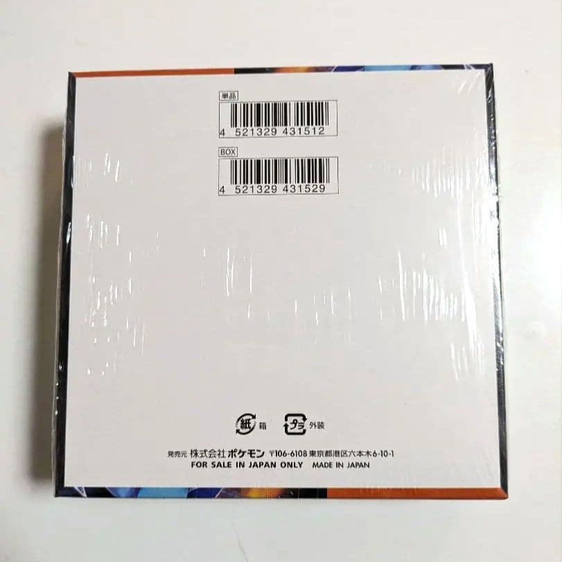 ポケモンカード インフェルノx　1box シュリンク付き　新品未開封品　ポケカ