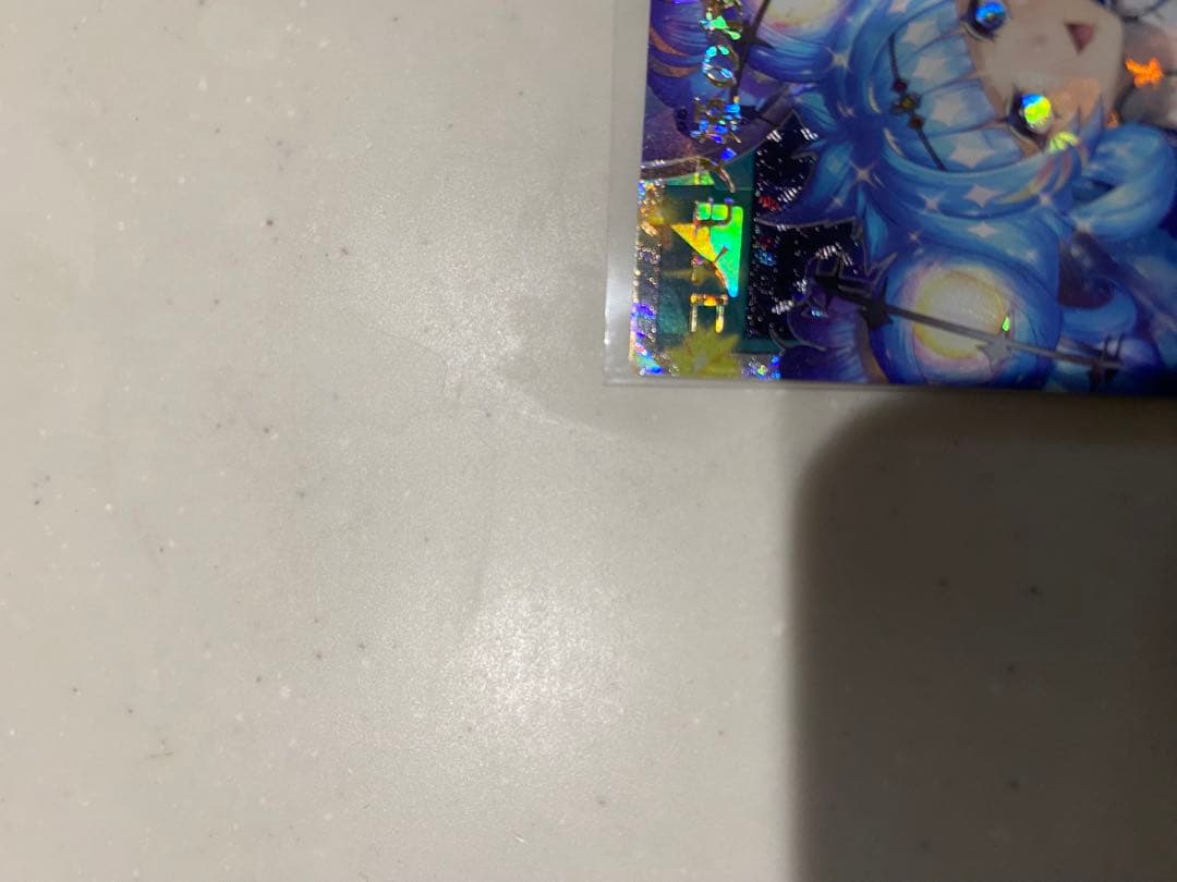 コスモス姫のお戯れ　オーバーラッシュレア