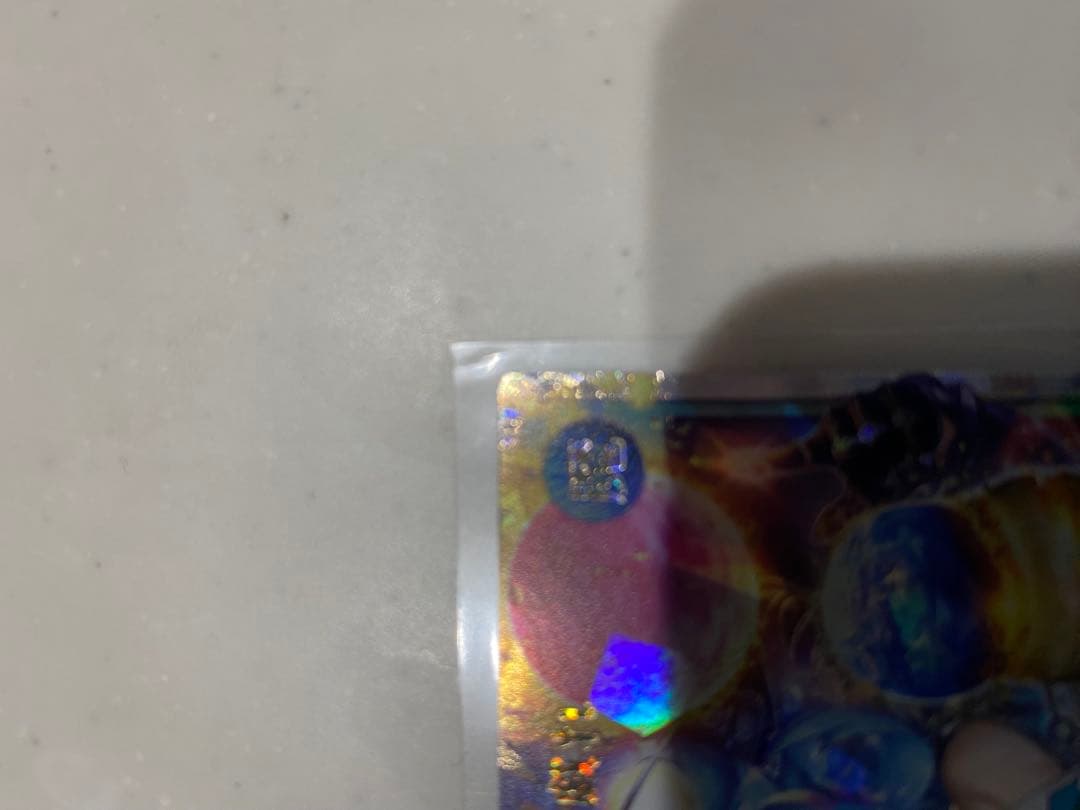 コスモス姫のお戯れ　オーバーラッシュレア