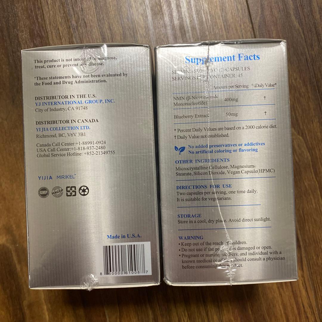 NMN 18000 サプリメント 50mg 2個セット