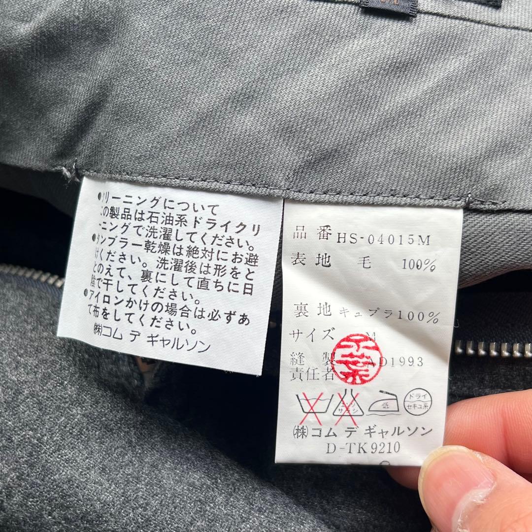 90's コムデギャルソンオム 田中オム 2タック ウールスラックス グレー