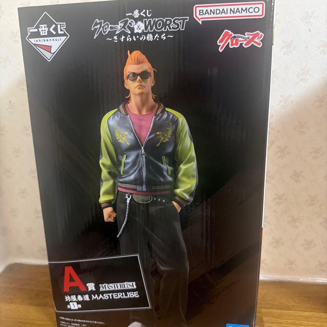 最終値下げ！一番くじ クローズ＆WORST ～さすらいの鴉たち〜A賞　坊屋春道