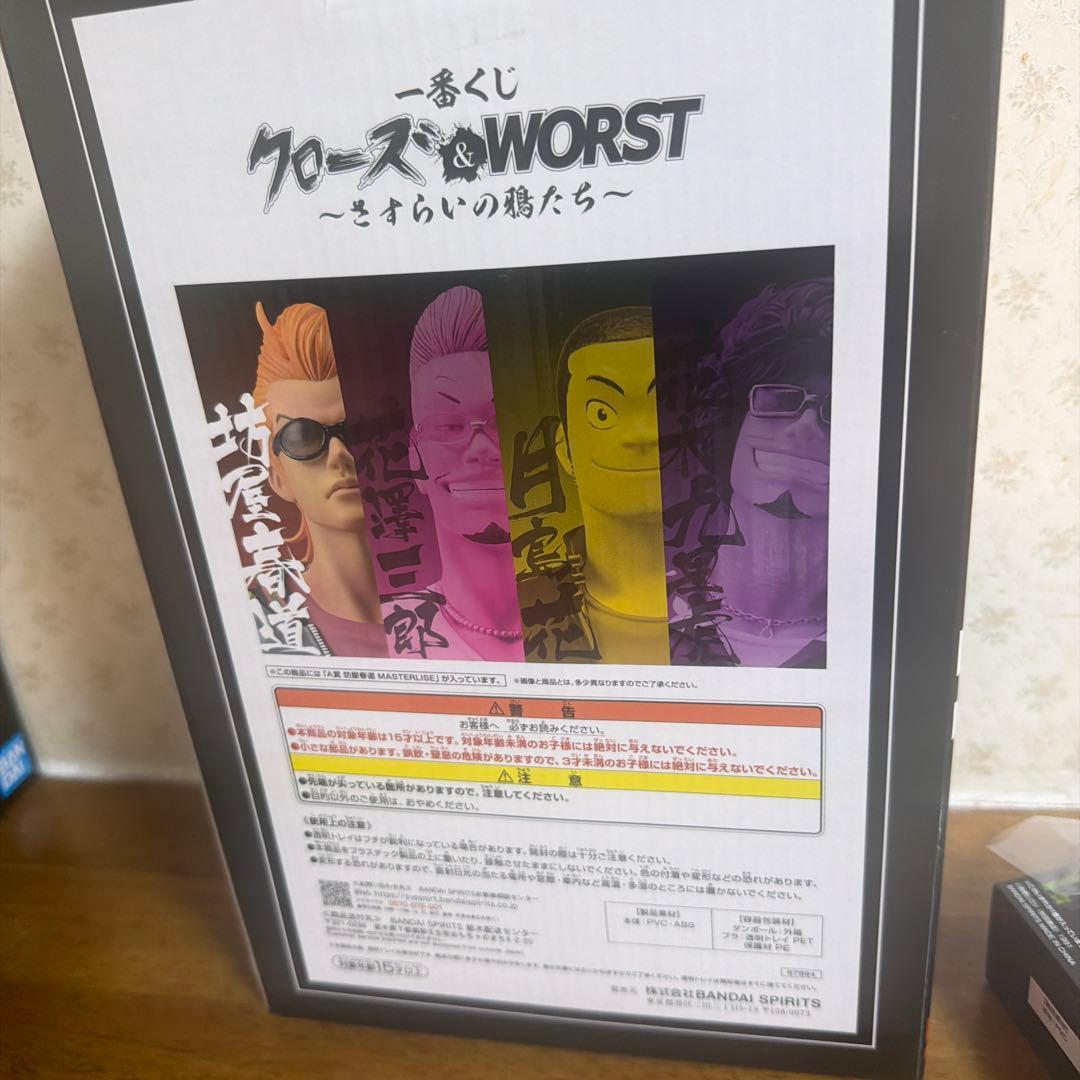 最終値下げ！一番くじ クローズ＆WORST ～さすらいの鴉たち〜A賞　坊屋春道