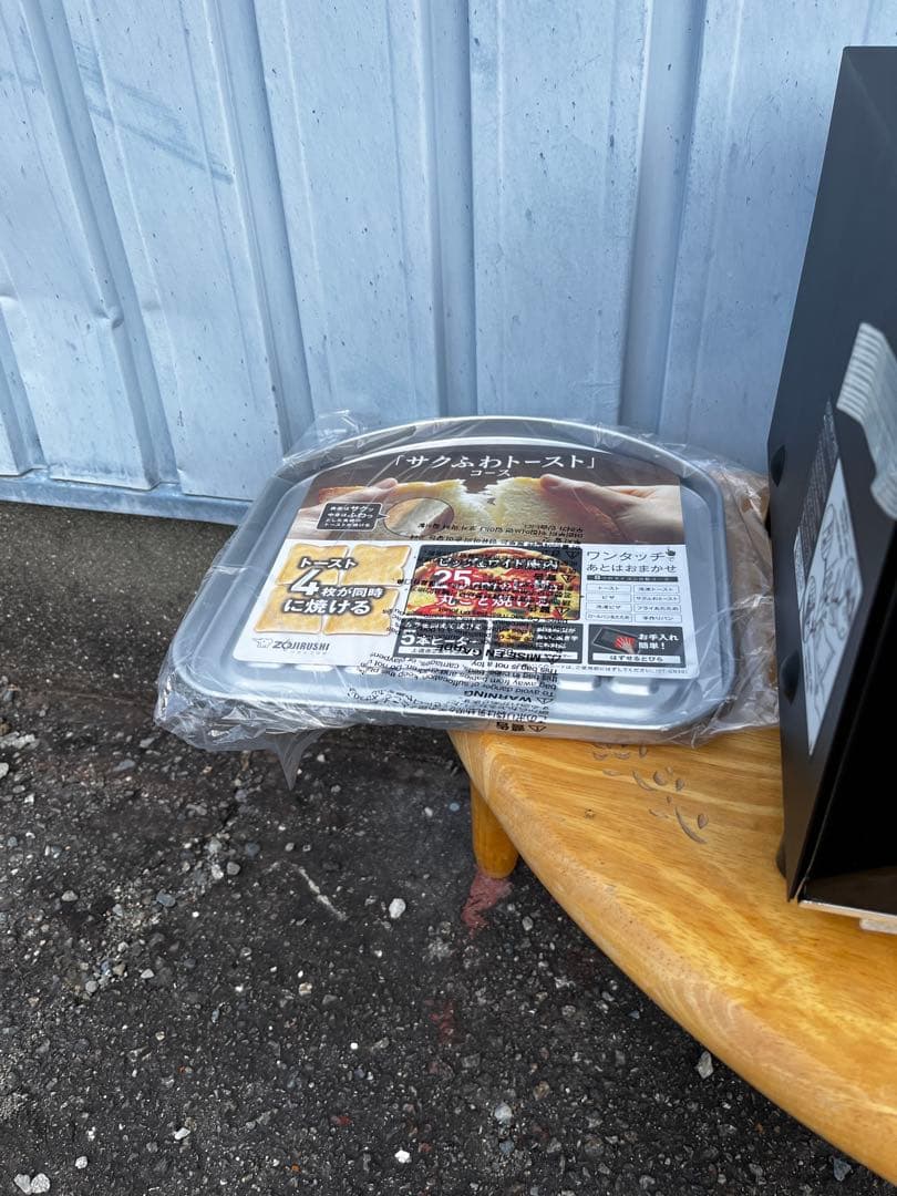 新品　未使用　象印 ET-GN30 ブラック トースター