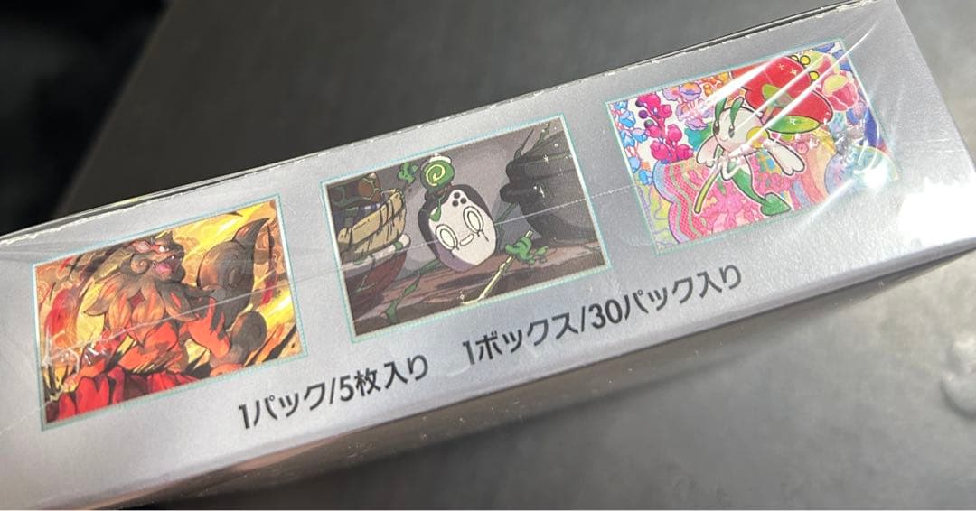 【新品未開封ワンオーナー品】クリムゾンヘイズ　BOX 未開封シュリンク付き