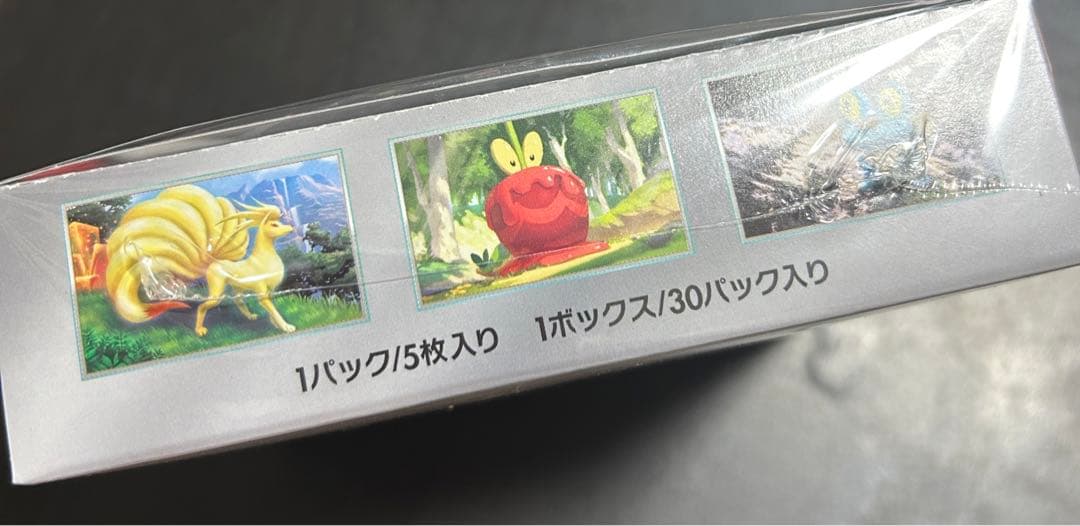 【新品未開封ワンオーナー品】クリムゾンヘイズ　BOX 未開封シュリンク付き