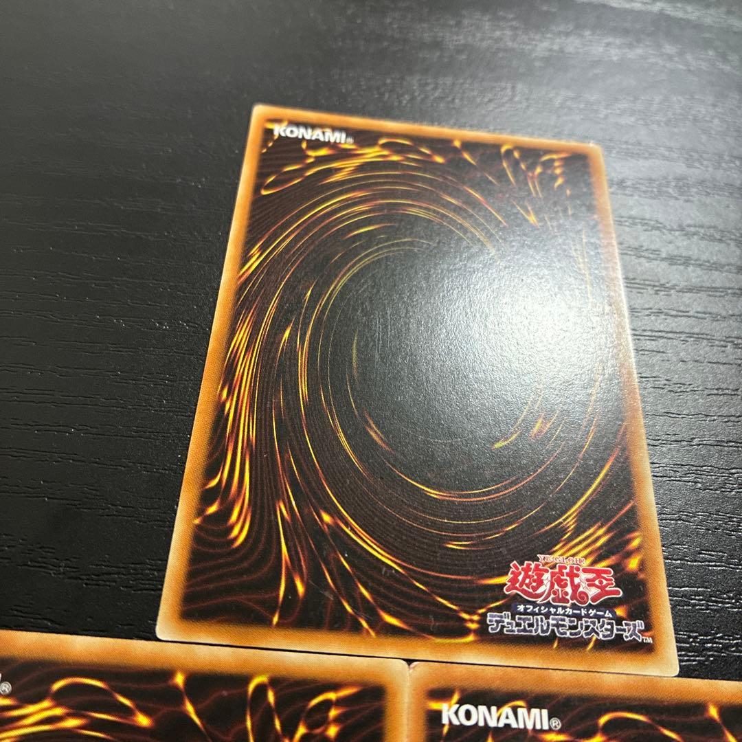 遊戯王　無限泡影　シークレットレア3枚【アジア初版】