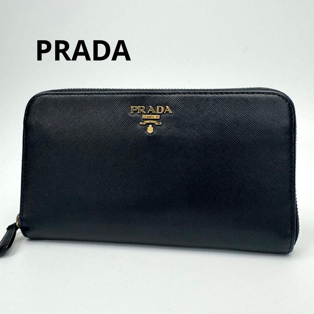 PRADA プラダ サフィアーノレザー ラウンドジップ 長財布 ウォレット 黒