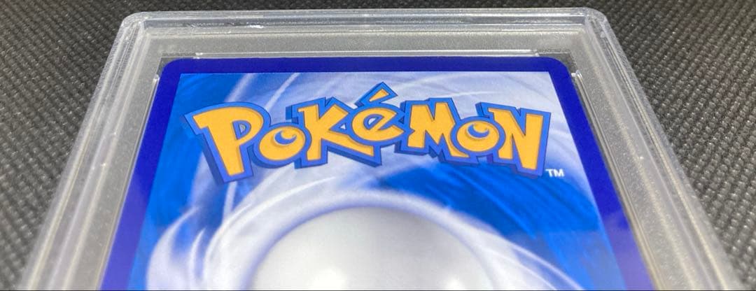 《即日発送・即購入可》バティックシャツのピカチュウ PSA10 ポケカ