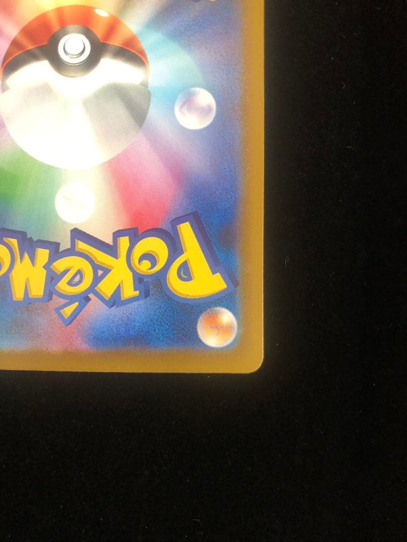 ロケット団のミュウツーEX HP280