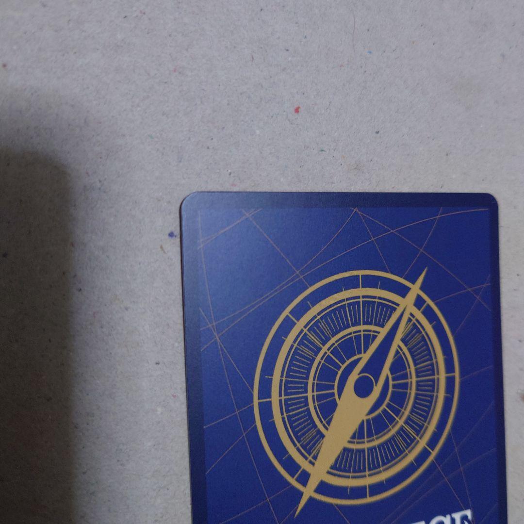 ワンピースマガジン ルフィプロモカード