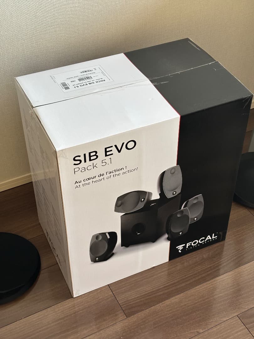 Focal Sib Evo 5.1 ホームシアター スピーカーセット