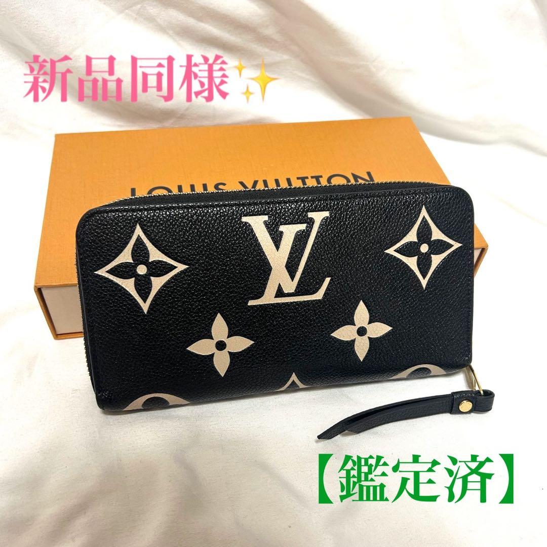 新品同様 LOUIS VUITTON アンプラント ジッピーウォレット　長財布